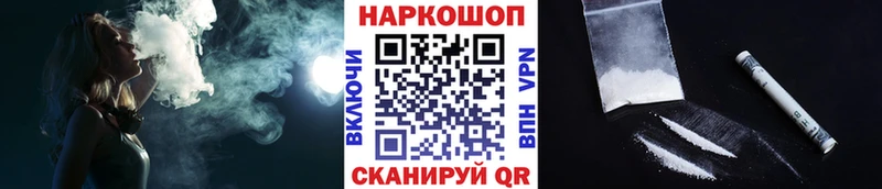 Купить наркотик аптеки Иваново Конопля  ЭКСТАЗИ  COCAIN  Гашиш  Мефедрон 