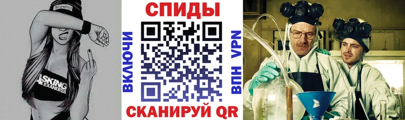 даркнет сайт  Иваново  Амфетамин VHQ 