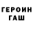 БУТИРАТ GHB Maxim Berkovich