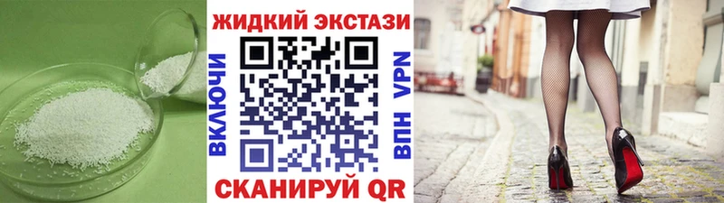 Бутират 99%  наркота  Иваново 