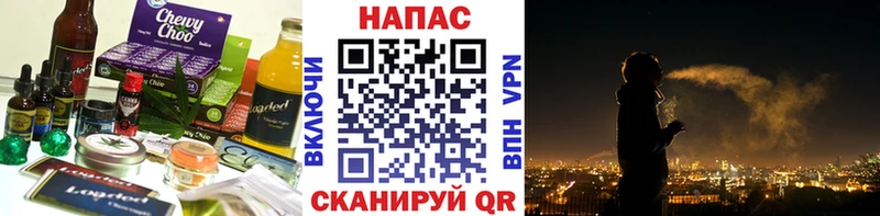 Еда ТГК конопля Иваново