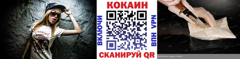 KRAKEN ONION Иваново COCAIN Перу