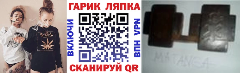 ГАШ Ice-O-Lator Иваново
