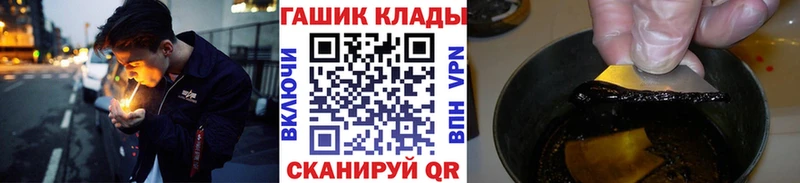 продажа наркотиков  Иваново  ГАШИШ убойный 