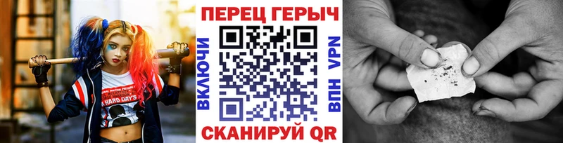 mega ссылка  Иваново  Героин хмурый 
