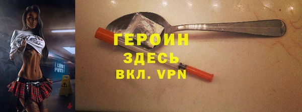 синтетический гашиш Абаза
