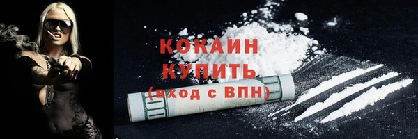синтетический гашиш Абаза