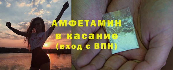 первитин Абинск