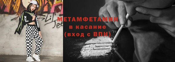 первитин Абинск
