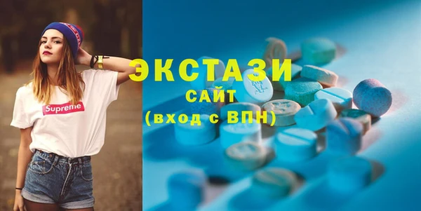 синтетический гашиш Абаза