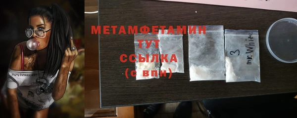 первитин Абинск