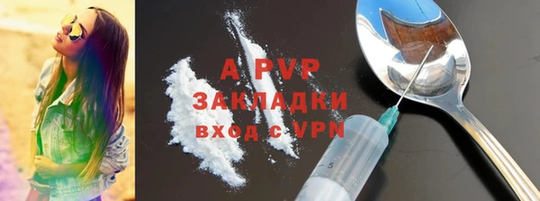синтетический гашиш Абаза