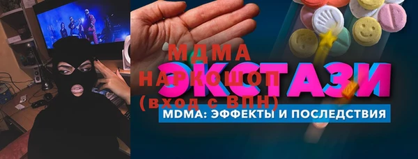 синтетический гашиш Абаза
