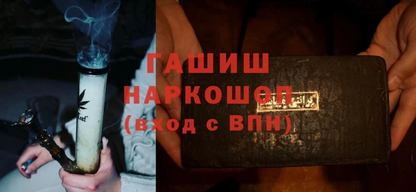 первитин Абинск