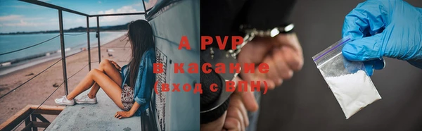 синтетический гашиш Абаза