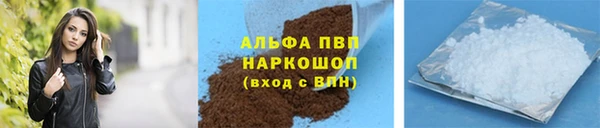 мяу мяу кристалл Навашино