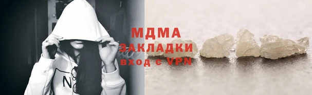 синтетический гашиш Абаза