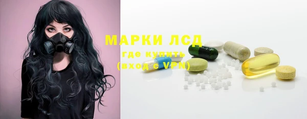 первитин Абинск