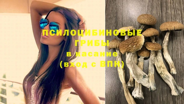 марки lsd Абдулино