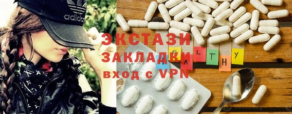 синтетический гашиш Абаза