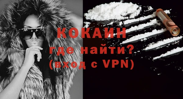 синтетический гашиш Абаза