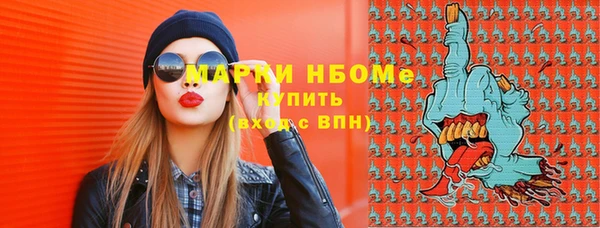 первитин Абинск
