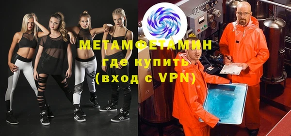 марки lsd Абдулино