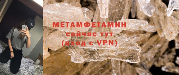 первитин Абинск