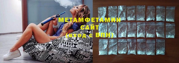 марки lsd Абдулино