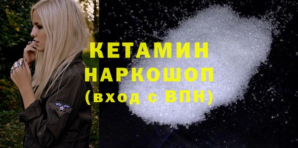 первитин Абинск