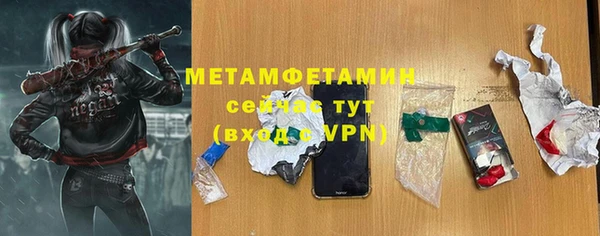 первитин Абинск