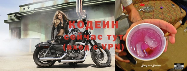 мефедрон VHQ Надым