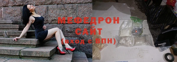 первитин Абинск