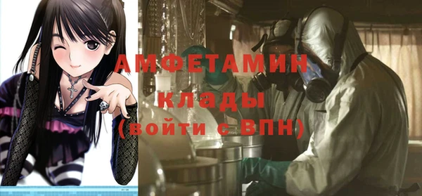 синтетический гашиш Абаза