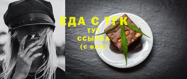 синтетический гашиш Абаза