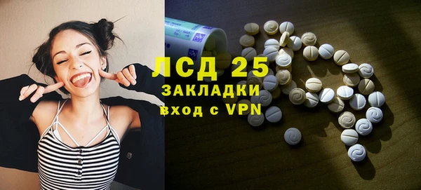 синтетический гашиш Абаза