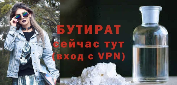 первитин Абинск