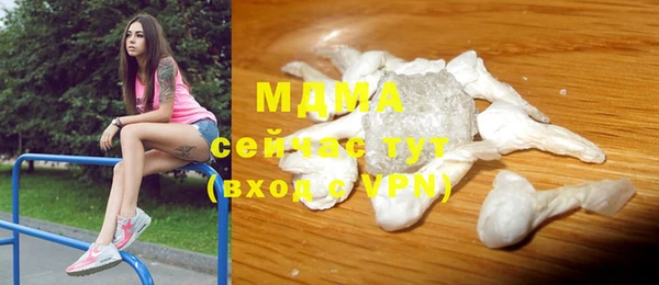 синтетический гашиш Абаза