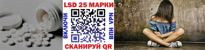 ЛСД экстази ecstasy  где купить наркотик  Иваново 