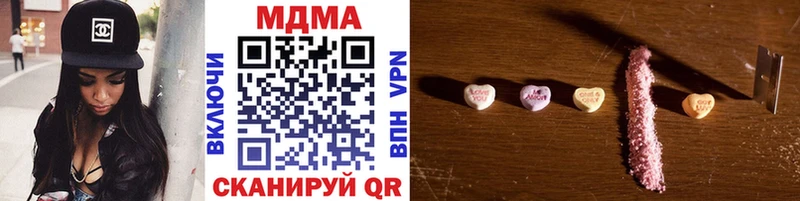 MDMA кристаллы  купить наркотик  Иваново 