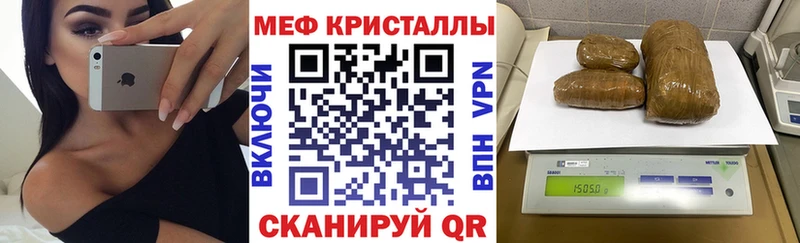 Мефедрон mephedrone Иваново