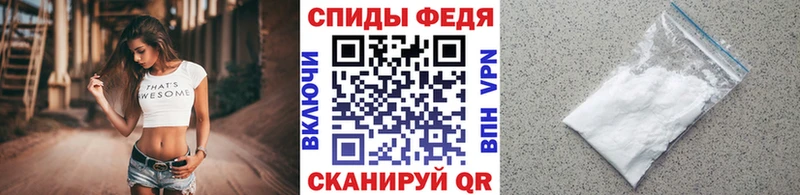 МЕТАМФЕТАМИН пудра  купить   Иваново 