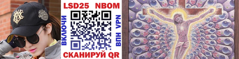сайты даркнета какой сайт Иваново Марки NBOMe 1,5мг ОМГ ОМГ онион