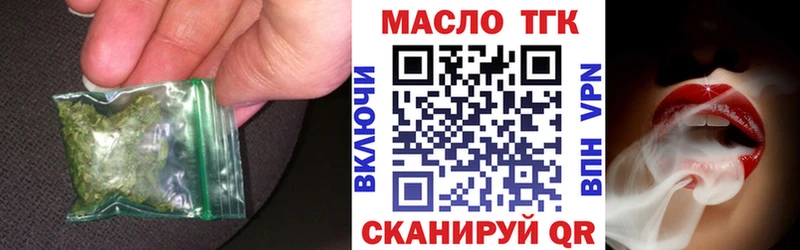 купить наркоту  Иваново  ТГК жижа 