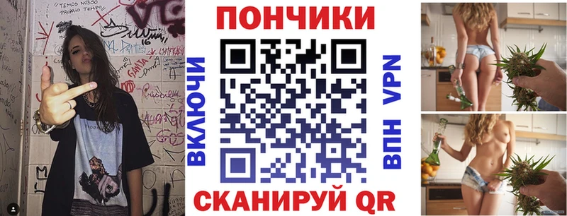 Каннабис White Widow  Иваново 